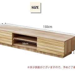 家具 収納家具 テレビ台の画像