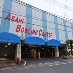 ボウリング交流会(千葉駅徒歩10分以内)