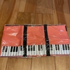 ピアニカ入れ　新品