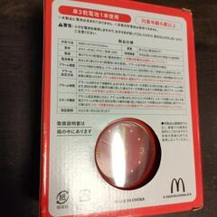 マクドナルド　ポテト型　置き時計の画像