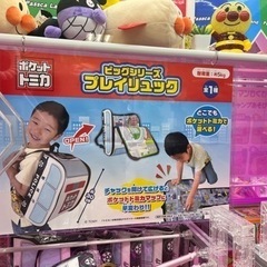 トミカ プレイリュックの画像