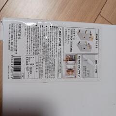  仕切るケース　収納の画像