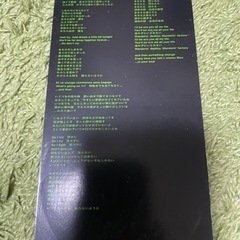 globe/Wanderin'Destinyの画像