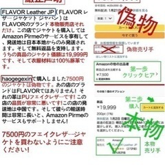 本革　レザージャケットの画像
