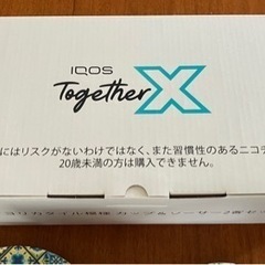 生活雑貨 食器 コーヒー、ティーの画像