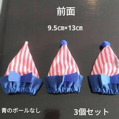 食品　工作用　くいだおれ　ハギレ　無料