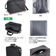 Coleman アトラス ミッション B4 黒の画像