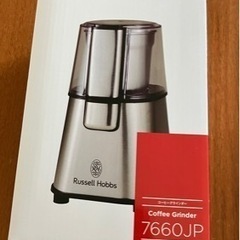 ラッヘルホブズ　コーヒーグラインダー新品