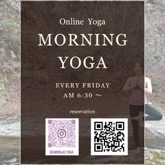 【オンライン】モーニングヨガ🧘‍♀️☀️