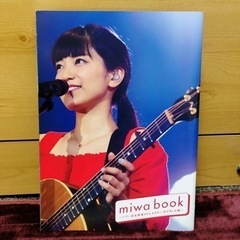 miwa book