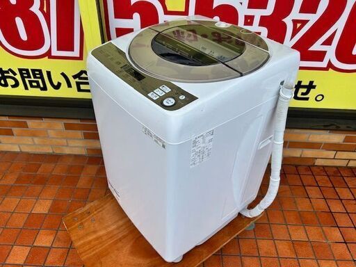 2020年製　SHARP 全自動電気洗濯機　ES-KSV9E-N■9kg