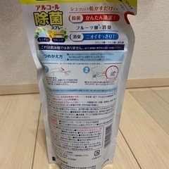 未開封 未使用 キッチンクラブアルコール除菌スプレー 詰替用 フルーツ酸で消臭 第一石鹸の画像