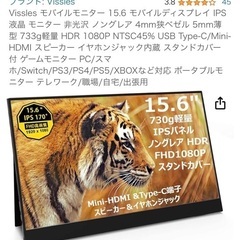 セット(取引中)