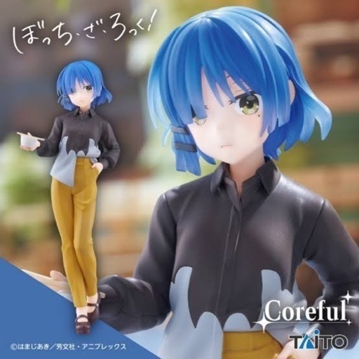 「ぼっち・ざ・ろっく！」　Coreful フィギュア　山田リョウ～私服ver.～