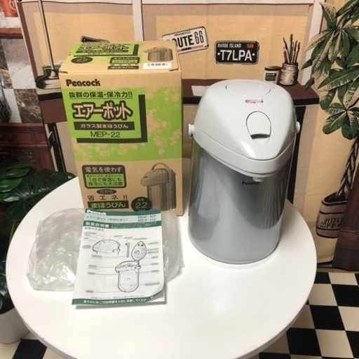 【販売済】ピーコック　省エネまほうびん MEP-22