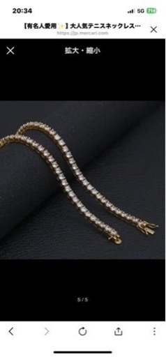 【確かな品質✨】芸能人・セレブ愛用テニスネックレス　メンズ　レディース