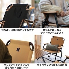 QUICKCAMP   ローチェア　2脚　(金額ご相談可)の画像