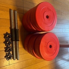 可変式片手30キロダンベル　　　　　　　　　　　
