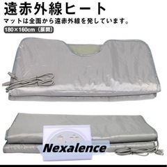 遠赤外線マート自宅サウナマート