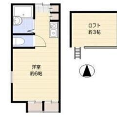 💥期間限定💥【💰入居費用10万円💰】🌟京王線 国領駅🌟