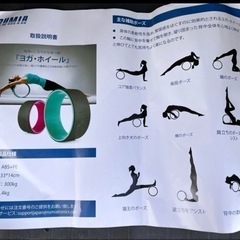 ヨガホイール、ヨガリング、スポーツ フィットネス、トレーニングの画像