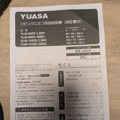 【商談中】テーブルこたつの画像