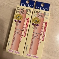 DHCリップ