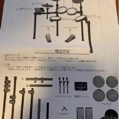 電子ドラムセットの画像
