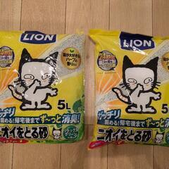【大幅値下げ】【新品未使用】消臭機能付き猫のトイレの砂　ライオンペット株式会社　ニオイをとる砂　リラックスグリーンの香り　５L✕ 2袋の画像