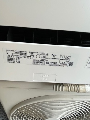 分解洗浄付き東芝ルームエアコン2019年6畳用