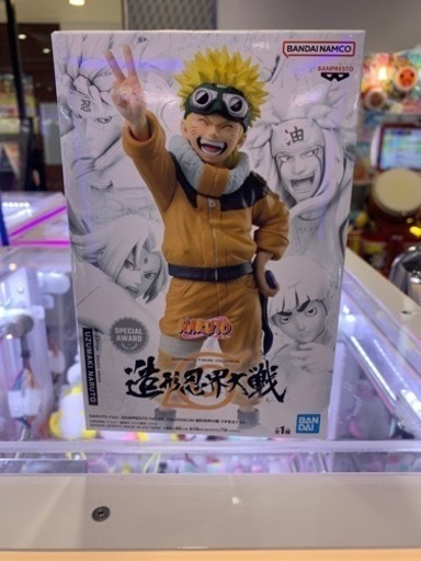（新品未開封）ナルトフィギュア　　うずまきナルト
