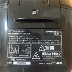 家電 キッチン家電 炊飯器の画像