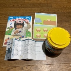 くまのひもとおし