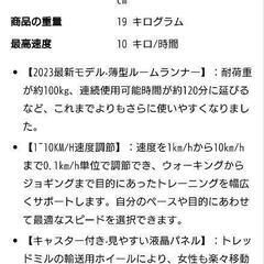 スポーツの画像