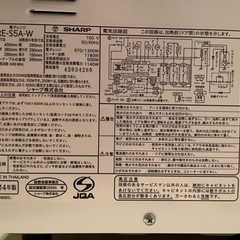 家電 キッチン家電 オーブンレンジの画像