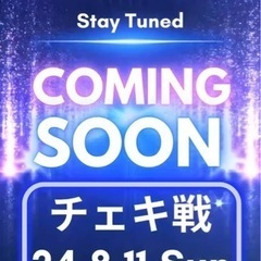 【東京チェキ撮影会】8/11(日)出演者・スタッフ募集‼️