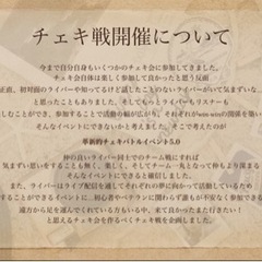 【東京チェキ撮影会】8/11(日)出演者・スタッフ募集‼️ - 大田区