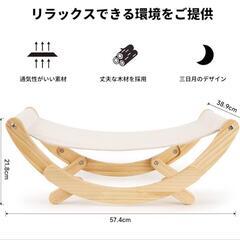 最終値引き中！【半額】ペット用品 スイングチェア ハンモックの画像