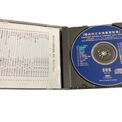 歴史的日本海軍軍歌集 海上自衛隊舞鶴音楽隊 CD 戦争 ミリタリー 歴史の画像