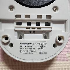 家電 生活家電 アイロンの画像