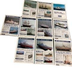 世界の艦艇 別冊 ハンドブック 海人社 10冊セット ミリタリー 歴史 雑誌の画像