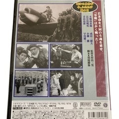 あゝ零戦 DVD 角川映画 戦争 ミリタリーの画像