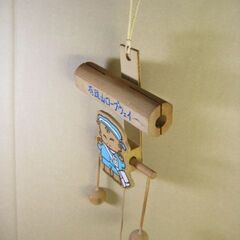 有珠山ロープウェイ観光土産　木製ドアノッカー　昭和レトロ ファンシー絵みやげ さくぞうの画像