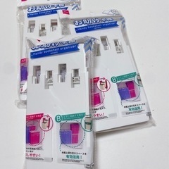【おまけ品】ダイソー　お助け本棚３個セット　未使用未開封品 