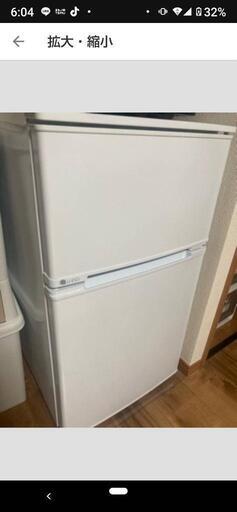 家電 キッチン家電 冷蔵庫