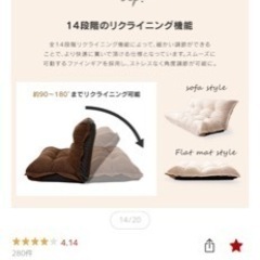 家具 寝具  ソファ ローソファ 0円 お譲り  の画像