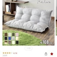 家具 寝具  ソファ ローソファ 0円 お譲り  の画像
