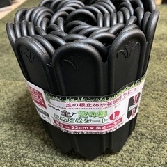 花壇　土留　どめどめシート