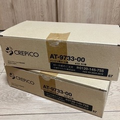 生活雑貨 事務用品
の画像