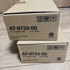 生活雑貨 事務用品
